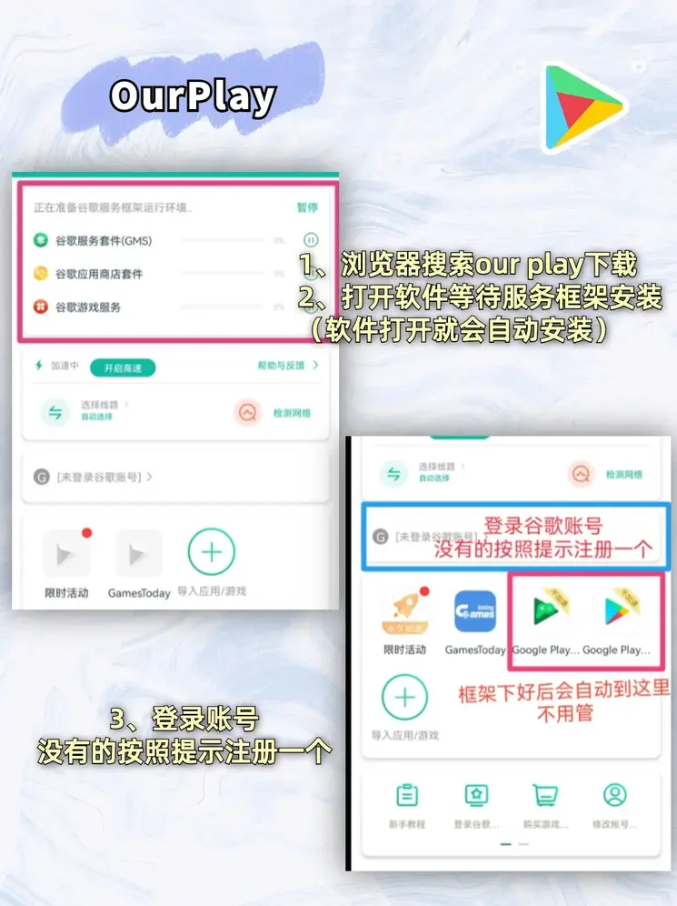 aoa体育官网登录下载截图1